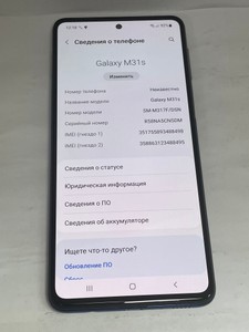 Б/в Мобільний телефон Samsung samsung galaxy m31s sm-m317f 6/128gb 01-200958708