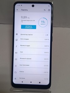 Б/в Мобільний телефон Motorola moto g32 6/128gb xt2235-2 01-200962539