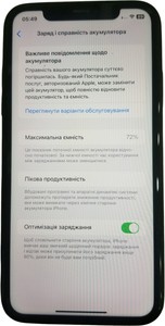 Б/в Мобільний телефон Apple iphone 11 128gb 01-200963667