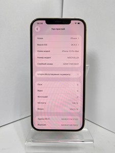 Б/в Мобільний телефон Apple iphone 12 pro max 128gb 01-200966533