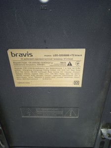 Б/у Телевизор Bravis led-32g5000+t2 01-200974817