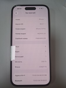 Б/в Мобільний телефон Apple iphone 14 pro 256gb esim 01-200900037