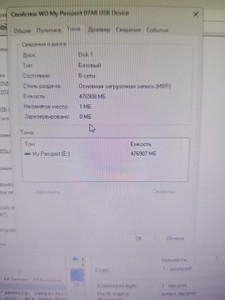 Б/в HDD-зовнішній Wd my passport go 500 gb 01-200981668