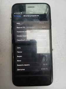Б/в Мобільний телефон Apple iphone 7 32gb 01-200982163