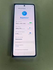 Б/в Мобільний телефон Samsung galaxy fold5 12/512gb 01-200979838