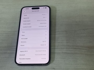 Б/в Мобільний телефон Apple iphone 14 pro max 128gb 01-200937918