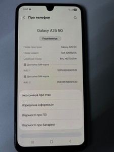 Б/в Мобільний телефон Samsung galaxy a26 5g 8/256gb 01-200984788