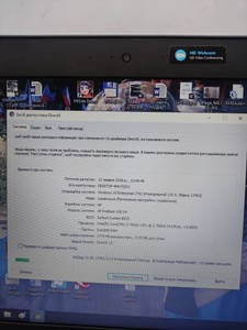 Б/в Ноутбук Hp 13/core i7 7500u ddr3/8gb ddr3/hdd 1000 gb/ssd *відсутній/*інтегрована 01-200983492