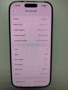 Б/в Мобільний телефон Apple iphone 16 pro 256gb 01-200983737