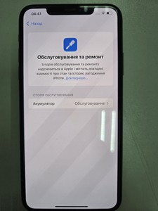 Б/в Мобільний телефон Apple iphone 11 pro max 64gb 01-200992180