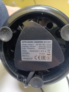 Б/в Кавомолка Ardesto wcg-8301 01-200998765