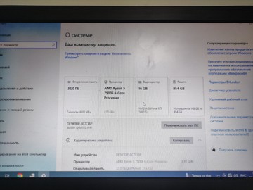 Б/в Системний блок Пк amd ryzen 5 7500f/ram 32 gb/hdd відсутній/ssd 1000 gb/nvidia rtx 5060 ti (geforce) 16gb gddr7 128bit 01-201002085