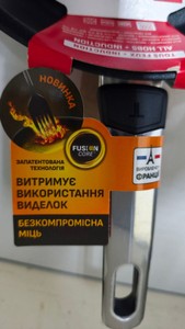 Б/в Пательня Tefal excellence fusion 24см g3380402 01-201003070