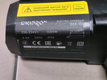 Б/в Пила ланцюгова Dnipro-M dse-15s 01-201003565