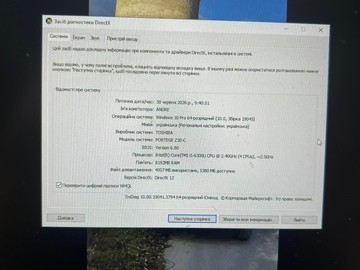 Б/в Ноутбук Toshiba 14/core i5 6300u ddr3/8gb ddr3/ssd 240 gb/*інтегрована 01-201003615