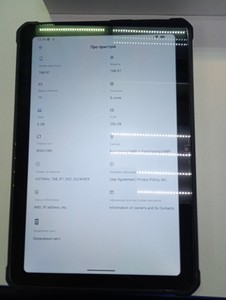 Б/в Планшет Hotwav r7 6/256gb 01-201004644