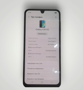 Б/в Мобільний телефон Samsung galaxy a16 4/128gb 01-201003133