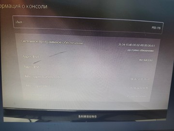 Б/в Ігрова приставка Sony playstation 5 825gb 01-200908507