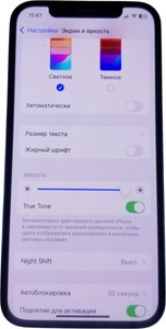 Б/в Мобільний телефон Apple iphone 12 64gb 01-200893055