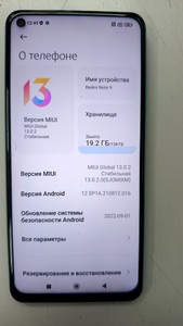 Б/в Мобільний телефон Xiaomi redmi note 9 4g 4/128gb 01-201015704