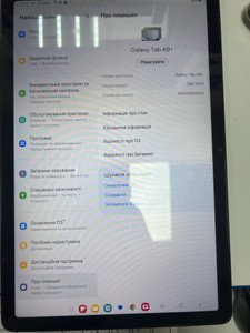 Б/в Планшет Samsung galaxy tab a9+ 4/64gb wi-fi 01-201016695