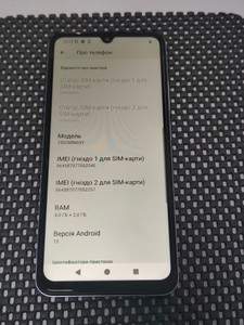 Б/у Мобільний телефон Xiaomi redmi a5 4/128gb 01-201023895