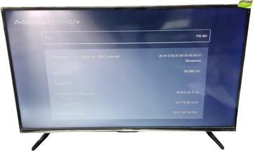 Б/в Ігрова приставка Sony playstation 5 825gb 01-201008756