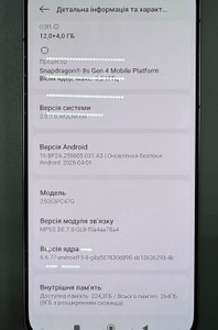 Б/в Мобільний телефон Poco f7 12/256gb 01-201020874