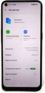 Б/в Мобільний телефон Oppo a53s 4/128gb 01-201035838