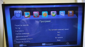 Б/в Ресивери ТВ Locus fullhd dvb-t2 1080 01-201035811