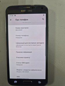 Б/в Мобільний телефон Samsung s5 neo sm-g903f 01-201043601