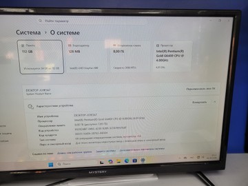 Б/в Системний блок Пк pentium gold g6400/ram 8 gb/hdd відсутній/ssd 120 gb/інтегрована 01-201018097