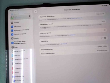 Б/у Планшет Apple ipad pro 13 2024 wi-fi 256gb 01-201061009