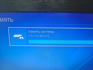Б/в Ігрова приставка Sony playstation 4 1tb 01-201053264