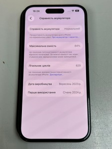 Б/в Мобільний телефон Apple iphone 15 256gb 01-201067769