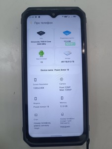 Б/в Мобільний телефон Ulefone power armor 18 12/512gb 01-201072376
