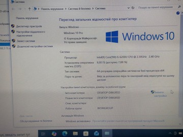 Б/в Ноутбук Hp 15/core i5 6200u ddr3/8gb ddr3/hdd *відсутній/ssd 128 gb/*інтегрована 01-201071242