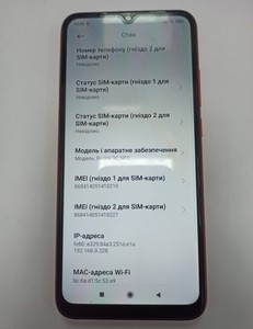 Б/в Мобільний телефон Xiaomi redmi 9c nfc 2/32gb 01-201086051