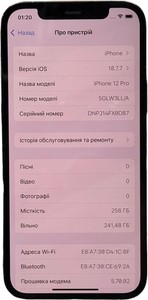 Б/в Мобільний телефон Apple iphone 12 pro 256gb 01-200988987