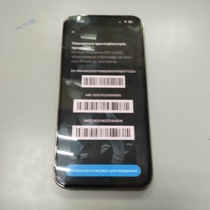 Б/в Мобільний телефон Apple iphone 14 pro max 128gb 01-201090617