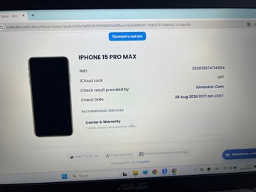 Б/в Мобільний телефон Apple iphone 15 pro max 1tb 01-201013944
