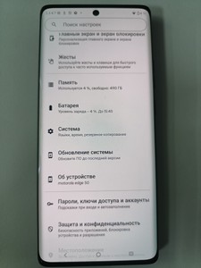 Б/в Мобільний телефон Motorola edge 50 12/512 01-201105260
