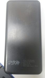 Б/у Повербанк Gelius pro rdm gp-pb20263 20000mah 01-201106307
