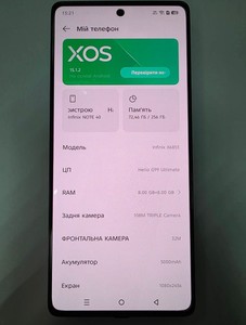Б/в Мобільний телефон Infinix note 40 8/256gb 01-201114960