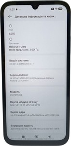 Б/в Мобільний телефон Poco c85 6/128gb 01-201116294