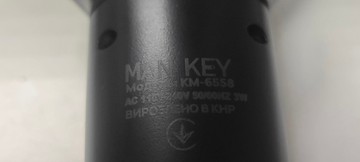 Б/в Тример універсальний Man Key km-6558 01-201127745