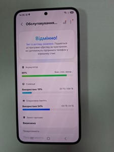 Б/в Мобільний телефон Samsung galaxy s24 8/128gb 01-201129379