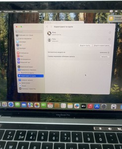 Б/в Ноутбук Apple macbook pro 2019 a2159 13,3" core i5 1,4ghz/ram 8gb/ssd 128gb/intel iris plus graphics 645 01-201093236