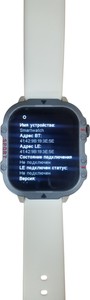 Б/в Смарт-годинник Smartwatch h19 01-201081619