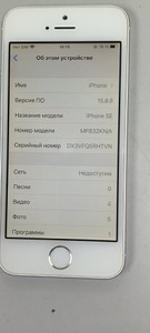 Б/в Мобільний телефон Apple iphone se 1 32gb 01-201140073